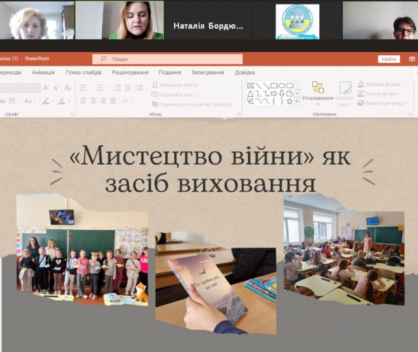 Доповід Т. Скуратко.